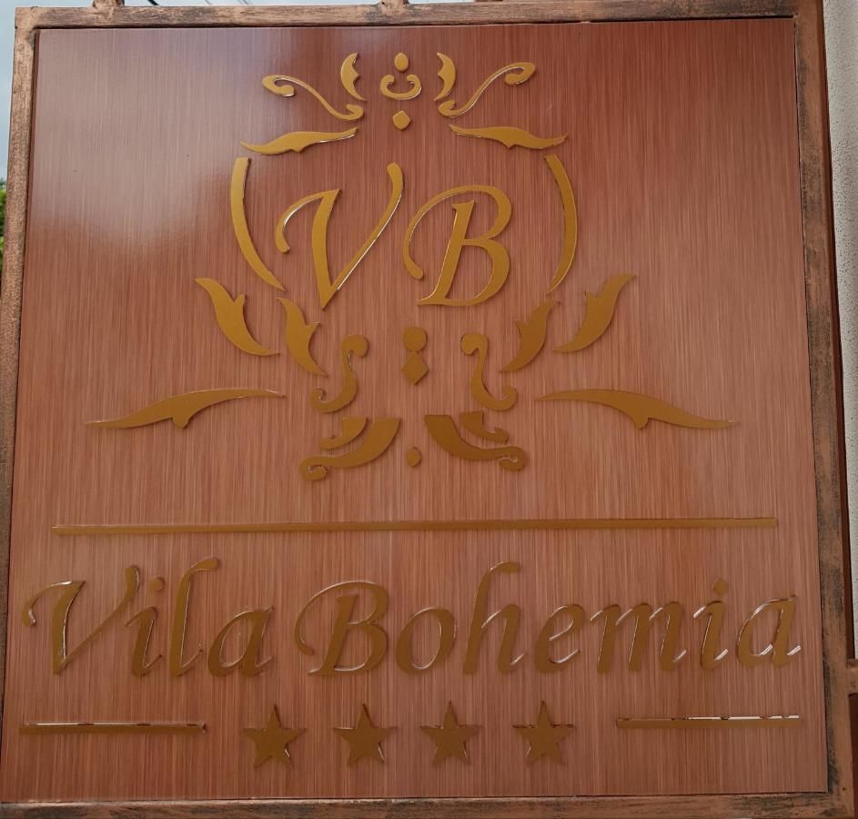 Гостевой дом Vila Bohemia Сибиу-5